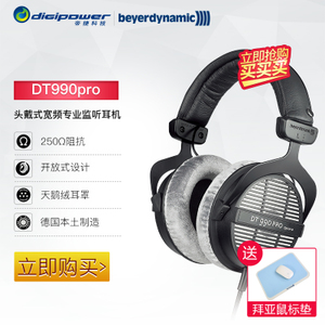 Beyerdynamic/拜亚动力 DT990-PRO