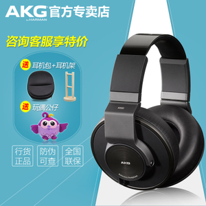 AKG/爱科技 K550-MKII