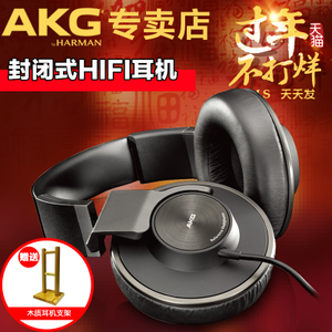 AKG/爱科技 K550-MKII