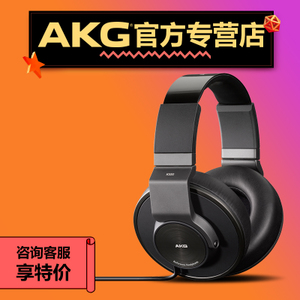 AKG/爱科技 K550-MKII