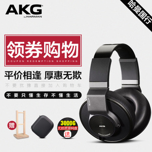 AKG/爱科技 K550-MKII