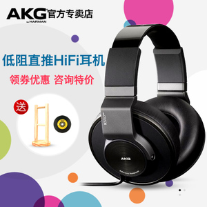 AKG/爱科技 K550-MKII