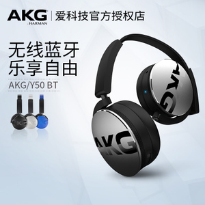 AKG/爱科技 Y50-BT