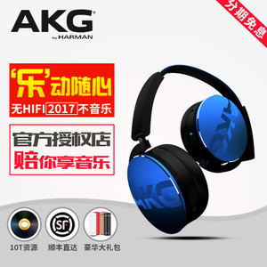 AKG/爱科技 Y50-BT