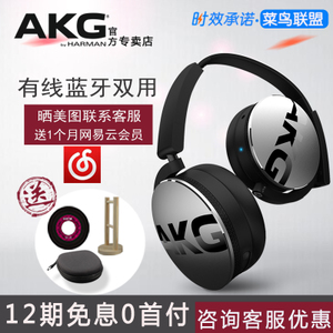 AKG/爱科技 Y50-BT