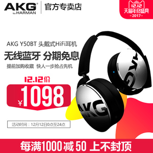 AKG/爱科技 Y50-BT