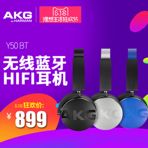 AKG/爱科技 Y50-BT