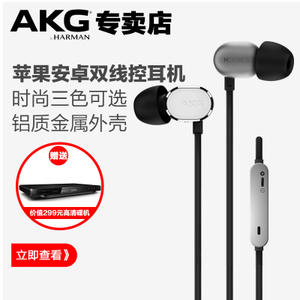 AKG/爱科技 N20BLK