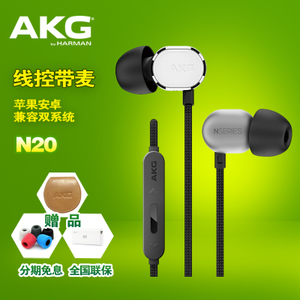 AKG/爱科技 N20BLK