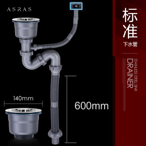 ASRAS/阿萨斯 120MM-60CM