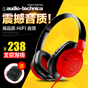 Audio Technica/铁三角 ATH-AX1iS