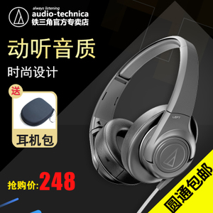 Audio Technica/铁三角 ATH-AX3