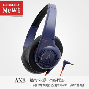 Audio Technica/铁三角 ATH-AX3