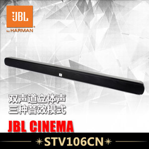 JBL CINEMA-STV106