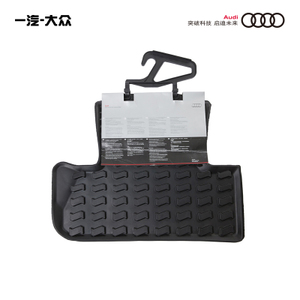 Audi/奥迪 8V1-061-501-041