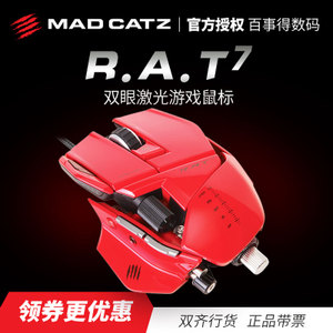 MADCATZ R.A.T.7