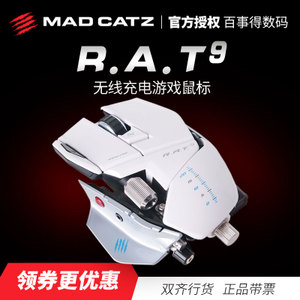 MADCATZ R.A.T.9