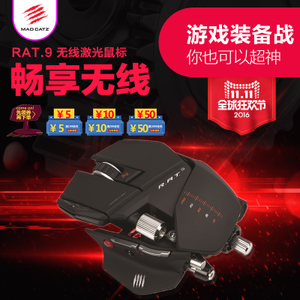 MADCATZ R.A.T.9