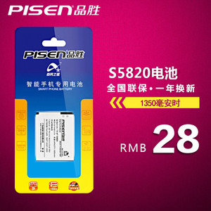 Pisen/品胜 s5820