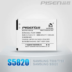 Pisen/品胜 s5820