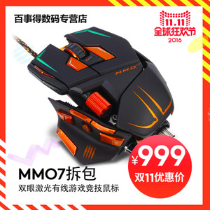 MADCATZ M.M.O.7