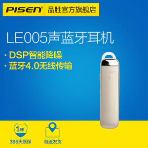 Pisen/品胜 LE005