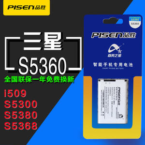 Pisen/品胜 S5360