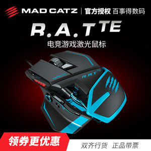 MADCATZ R.A.T.TE