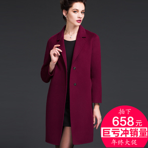 唯曼朵 WMD681