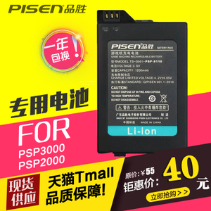 PSP-S110