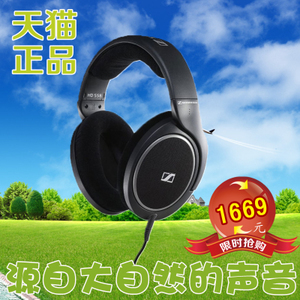 SENNHEISER/森海塞尔 HD558