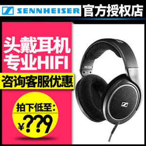 SENNHEISER/森海塞尔 HD558