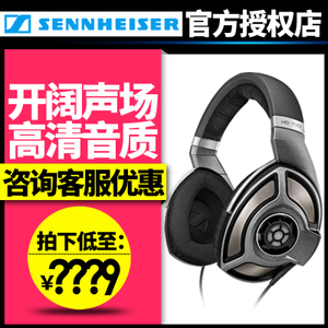 SENNHEISER/森海塞尔 HD700