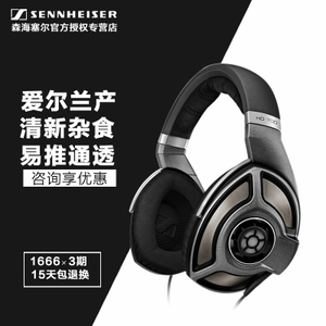 SENNHEISER/森海塞尔 HD700