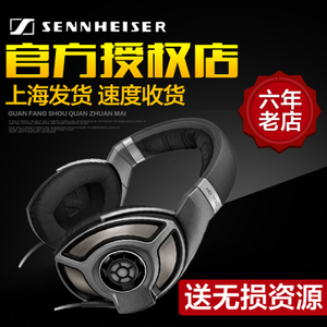 SENNHEISER/森海塞尔 HD700