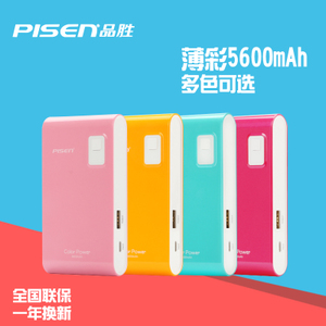 Pisen/品胜 5600mAh