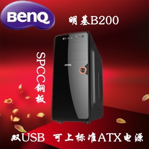Benq/明基 Q-Desk-B200