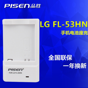 LG-FL-53HN