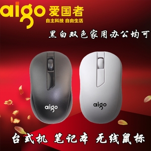 Aigo/爱国者 Q-10