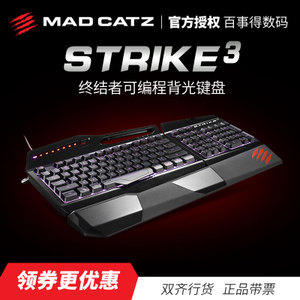 MADCATZ S.T.R.I.K.E.3