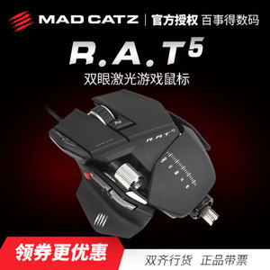 MADCATZ R.A.T.5