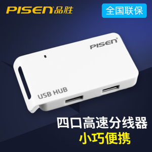 Pisen/品胜 USB-HUB