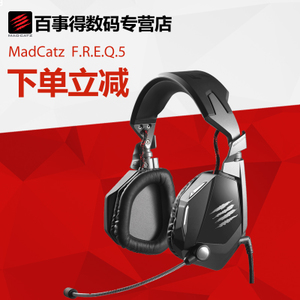 MADCATZ f.r.e.q.5