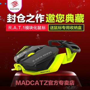 MADCATZ R.A.T.1