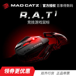 MADCATZ R.A.T.1