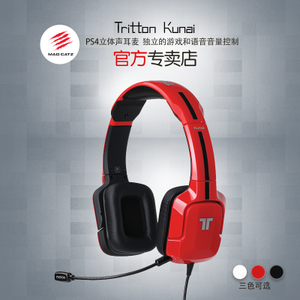 TRITTON-KUNAI