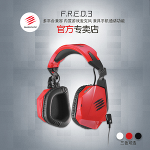 MADCATZ F.R.E.Q.3