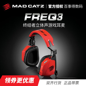 MADCATZ F.R.E.Q.3