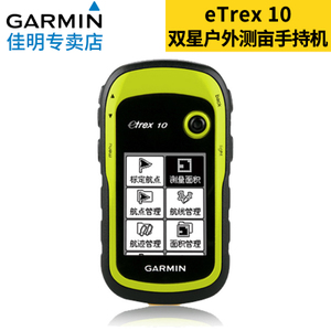 Garmin/佳明 etrex10