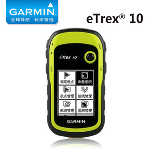 Garmin/佳明 etrex10